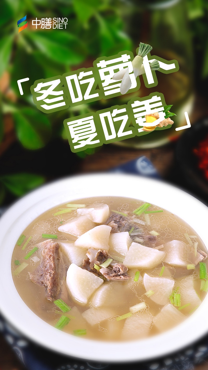 上海餐飲公司冬吃蘿卜夏吃姜，蘿卜排骨具有滋補潤心、通氣活血之功效